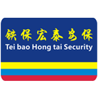 保安應對違規(guī)行為的處置原則和流程