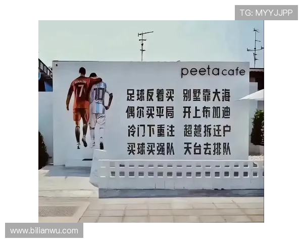 加纳对巴拿马反赌球提示解读世界杯反赌球政策与相关法律法规内容 加纳对巴拿马反赌球提示解读世界杯反赌球政策与相关法律法规内容