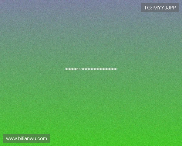 使用盈球体育彩票app掌握世界杯各队战绩与历史交锋数据提升竞猜准确率 使用盈球体育彩票app掌握世界杯各队战绩与历史交锋数据提升竞猜准确率