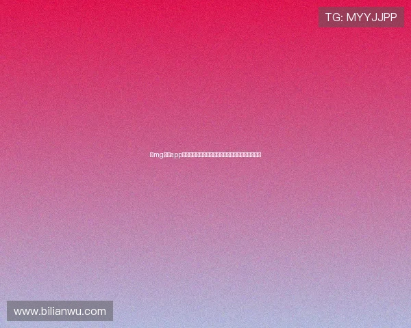 在mg真人app上参与世界杯竞猜:赢取丰富奖品的实用技巧与攻略 在mg真人app上参与世界杯竞猜:赢取丰富奖品的实用技巧与攻略