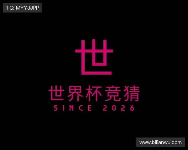 发现世界杯竞猜